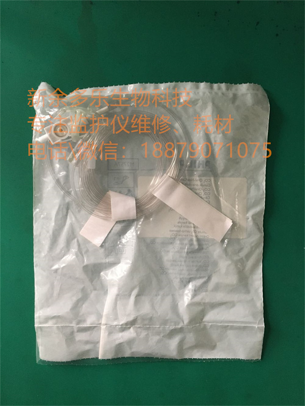 PHILIPS M2757A CO2 sample tube PHILIPS M2757A CO2 sample tube