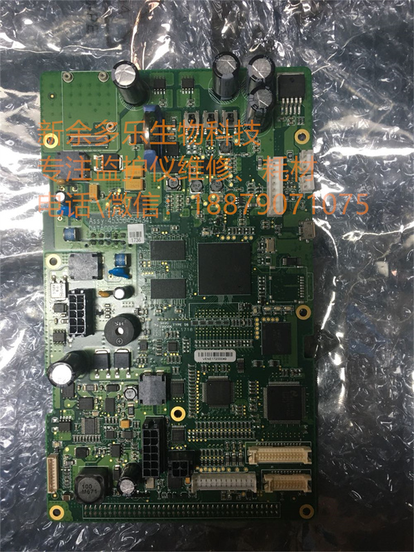 PHILIPS G60E patient monitor mainboard (1).jpg