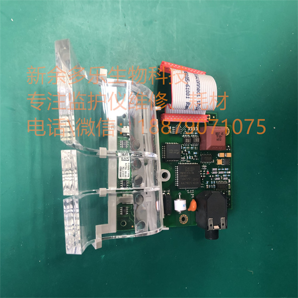 PHILIPS MP50 patient monitor connector board M8085-66421 M8085-61001-1.jpg PHILIPS MP50 patient monitor connector board M8085-66421 M8085-61001-1.jpg