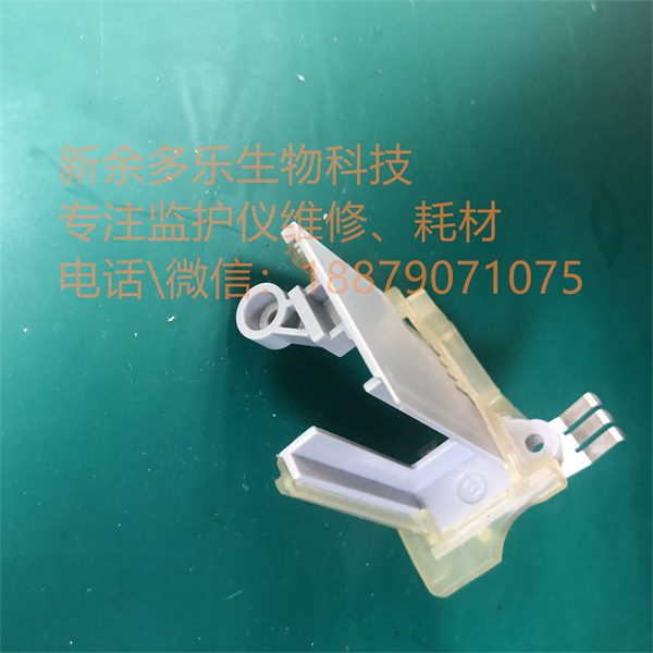 PHILIPS MP50 patient monitor plastics kit M8001-60030 0523 E PC-2.jpg