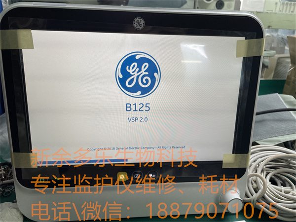 GE B125 patient monitor (2).jpg