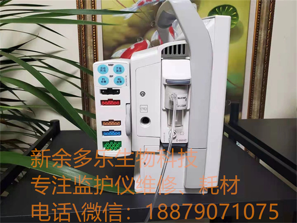 GE B450患者監(jiān)護(hù)儀維修