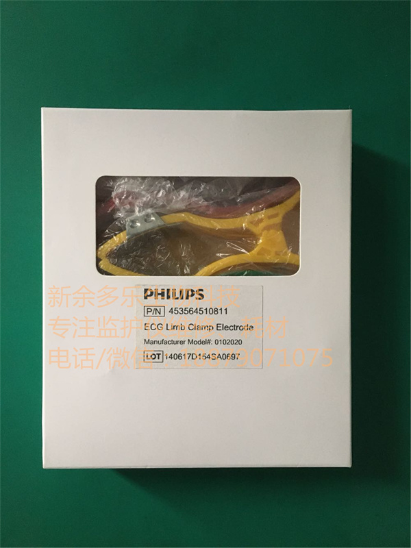 PHILIPS ECG Limb Clap Electrode Manufacturer Model#0102020 LOT 140617D154SA0697.jpg