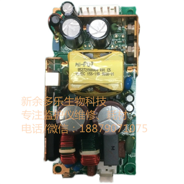 Philips Efficia CM10 CM12 CM15 patient monitor power supply board (3).jpg