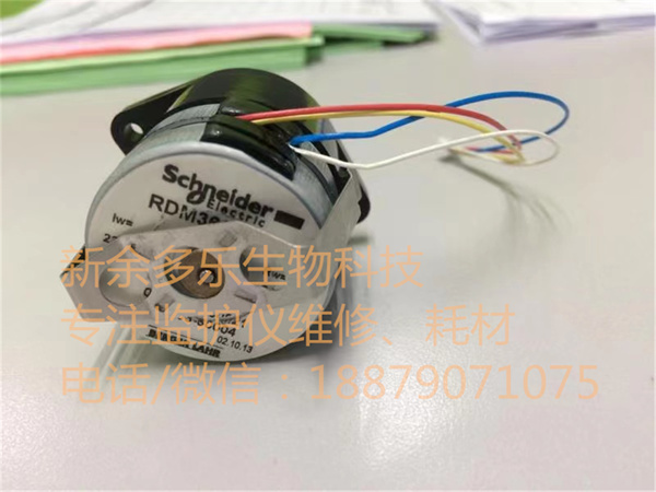 FM20 motor.jpg FM20 motor.jpg