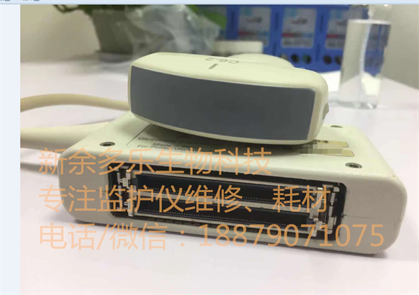 Philips Affiniti 50G ultrasound C6-2 probe (2).png