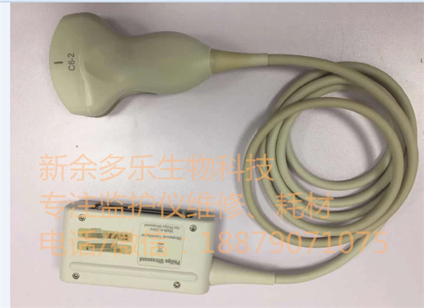Philips Affiniti 50G ultrasound C6-2 probe (1).png