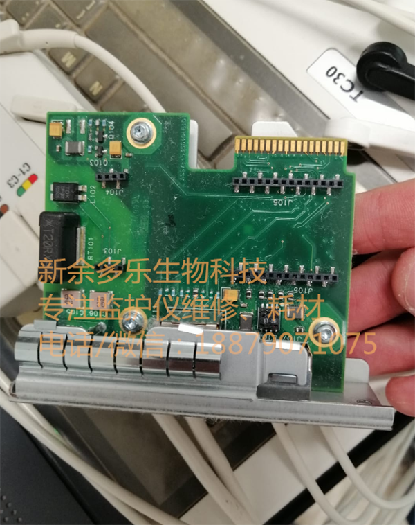 飛利浦 TC30心電圖機(jī)網(wǎng)卡