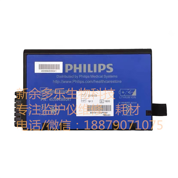 PHLIPS E-ONE MOLI ENERGYCORP Model NO ME202EK Lithium-ion Rechargeable Battery 11.1V 7.8Ah 86.58Wh 989803194541 (2).jpg