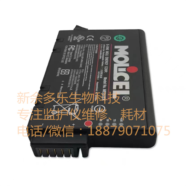 PHLIPS E-ONE MOLI ENERGYCORP Model NO ME202EK Lithium-ion Rechargeable Battery 11.1V 7.8Ah 86.58Wh 989803194541 (3).jpg