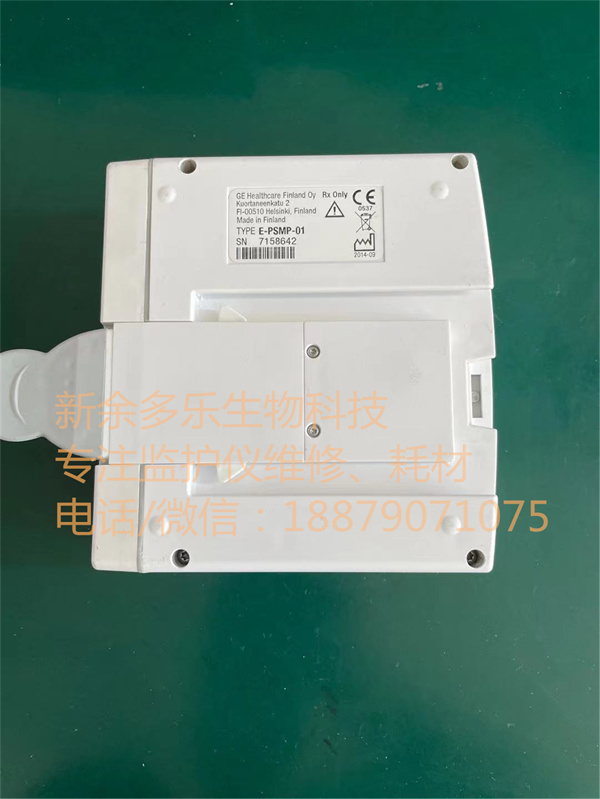 GE B450 B650 patient monitor E-PSMP-01 module (4).jpg