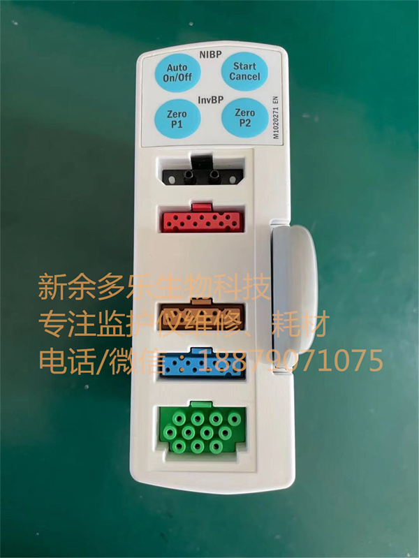 GE B450 B650 patient monitor E-PSMP-01 module (3).jpg