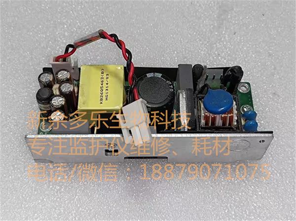 Mindray IMEC5 IMEC6 IMEC7 IMEC8 IMEC10 IMEC12 IPM5 IPM6 IPM7 IPM8 IPM10 IPM12 patient monitor AC DC power supply board (4).jpg