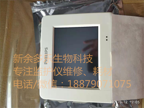 PHILIPS AV FM20 FM30 fetal monitor Display assy 5 wire Part 453564435191 (3).jpg