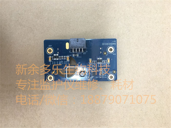 PHILIPS Goldway G60 patient monitor B Infrared radiant panel (1).jpg PHILIPS Goldway G60 patient monitor B Infrared radiant panel (1).jpg