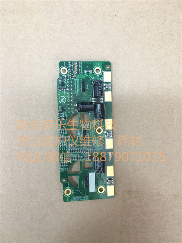 PHILIPS Goldway G60 patient monitor Infrared radiant panel (1).jpg