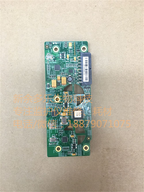 PHILIPS Goldway G60 patient monitor Infrared radiant panel (2).jpg