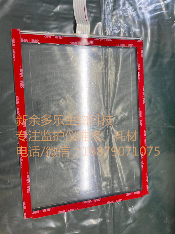 Philips MP5 patient monitor 3M touch screen 5 wires new original.jpg