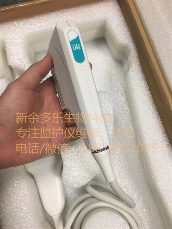 SonoScape L743 Transducer for the Sonocsape S8-Express and S9-Pro Ultrasound Systems-1.jpg