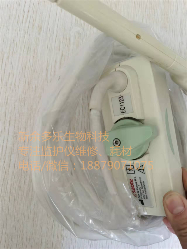 BIOSOUND ESAOTE EC 1123 ULTRASOUND ENDOCAVITY PROBE 9-5 MHZ Endocavitary Convex 10mm (6).jpg