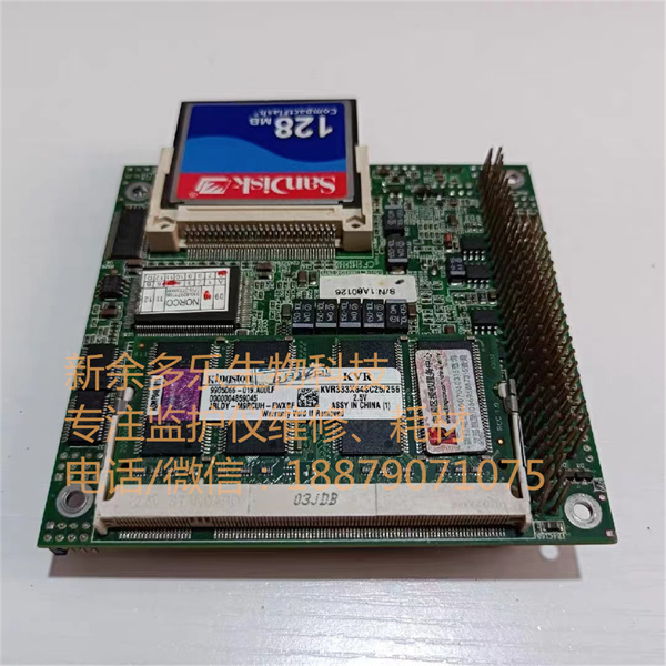 Goldway UT4000F PRO mainboard PCMB-6680 (5).jpg
