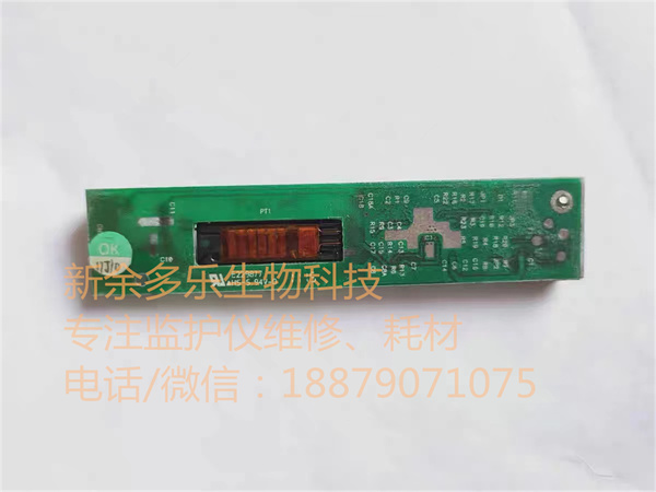 Mindray MEC-1000 MEC-2000 pm9000 patient monitor high pressure voltage inverter switchboard (1).jpg Mindray MEC-1000 MEC-2000 pm9000 patient monitor high pressure voltage inverter switchboard (1).jpg