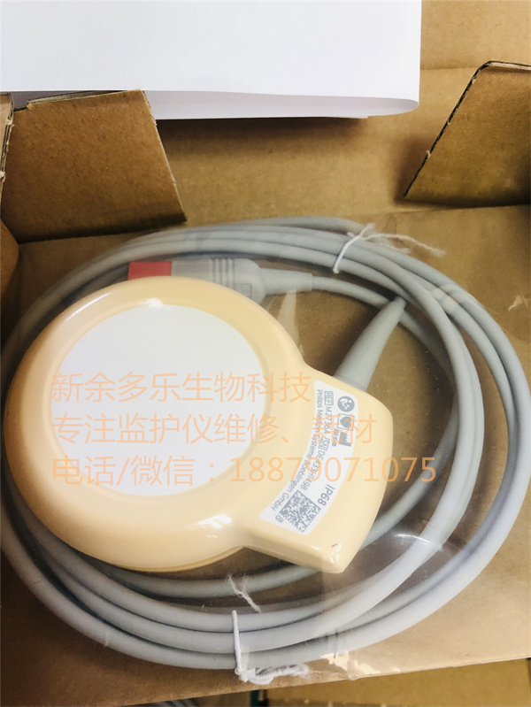 PHILIPS FM20 FM30 fetal monitor US probe M2736A (5).jpg