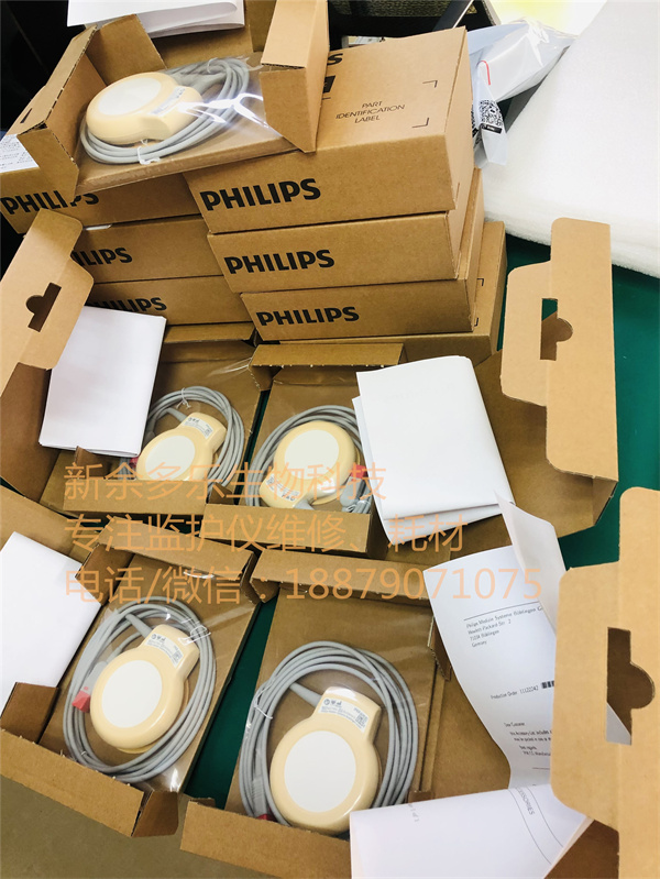 PHILIPS FM20 FM30 fetal monitor US probe M2736A (3).jpg