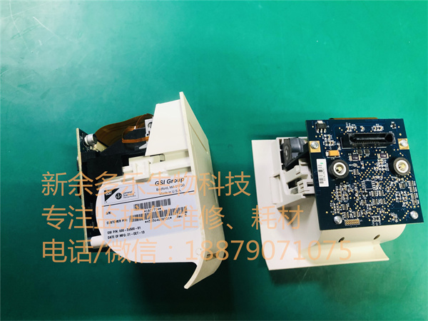 PHILIPS XL+ defibrillator printer customer PN 453564088951 GSI PN 600-29500-01 