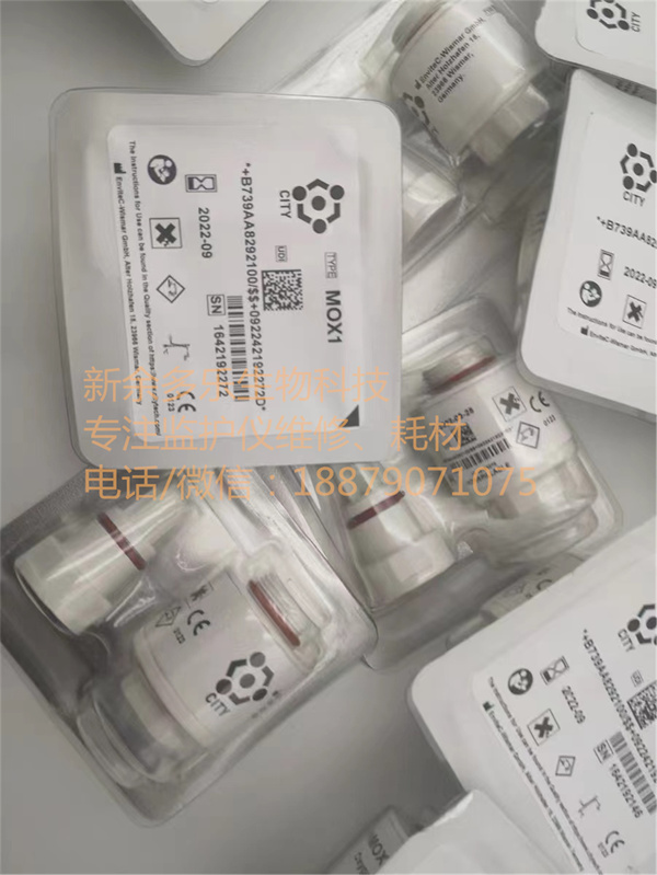 CITY Medical MOX-1 MOX1 oxygen sensor (9).jpg