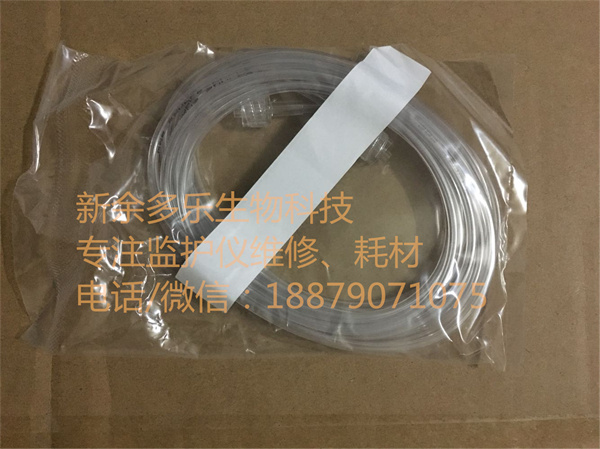 Mindray ARTEMA 60-15400-00 DRYLINE Gas Sampling Line Adult 3.0m (2).jpg