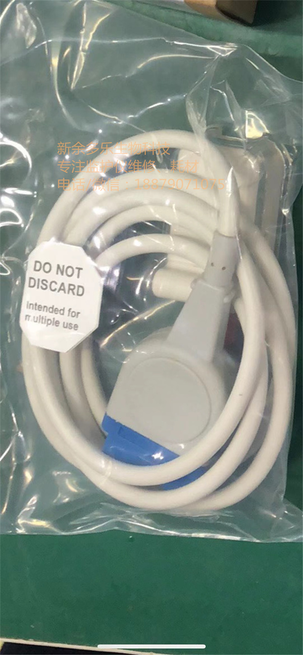 MASIMO 2016 LNCS GE SPO2 EXTENSION CABLE 10ft.jpg