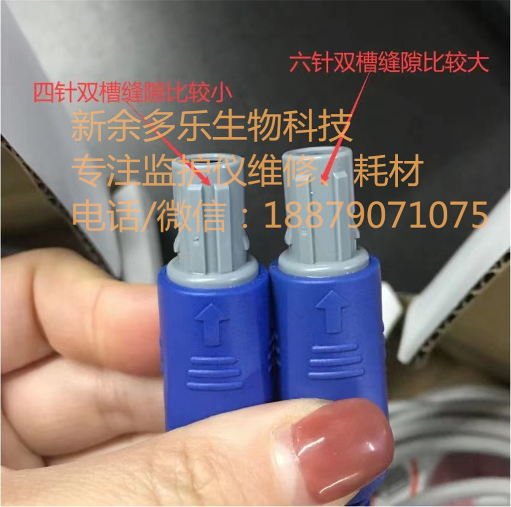 EDAN F2 F3 F6 F9 US Transducer 8 ultrasound crystals 1 Mhz pink label cable MS3-109301(D) REF 02.01.109301 MPN 02.01.109301017 (5)06944413805484 (21)H22101060151.jpg