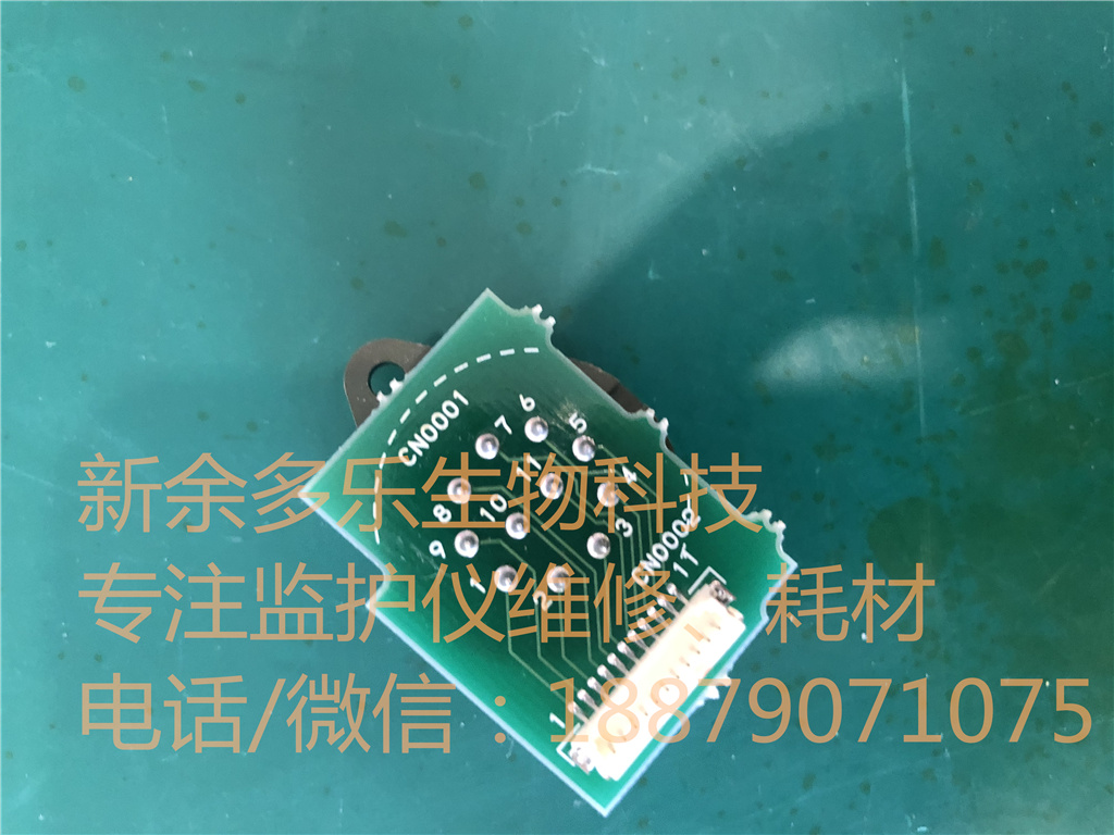 NIHON KOHDEN cardiolife TEC-7621C TEC-7721C Defibrillator socket CN0001 CN0002 (2).jpg