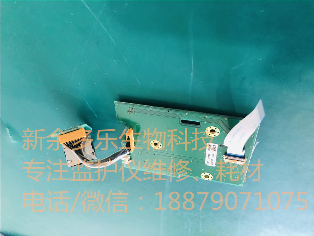 NIHON KOHDEN cardiolife TEC-7721C TEC-7621C Defibrillator main keypress board PN UR-0249 6190-022638C-S (6).jpg