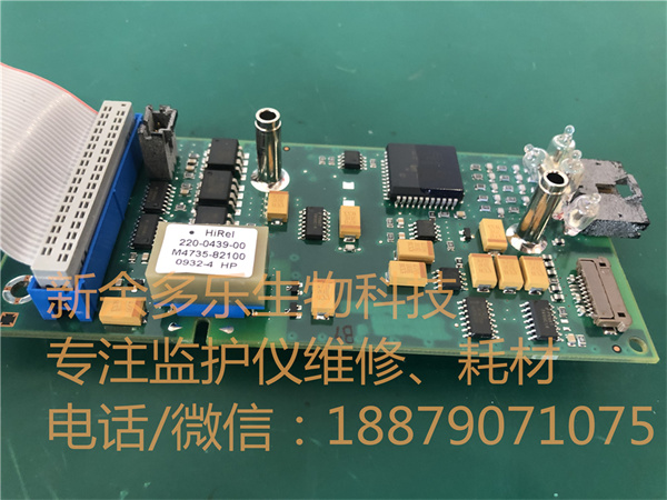 Philips HeartStart XL M4735A defibrillator ECG Board HiRel 220-0439-00 M4735-82100 width=