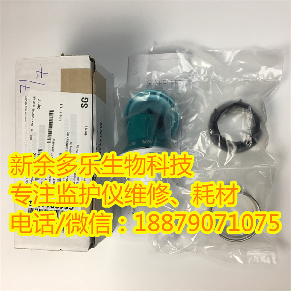 GE Original Datex-ohmeda Valve Adjustable Pressure Limiting (APL) Assembly BCG for Aestiva7100 Anesthesia 1406-8202-000-S width=