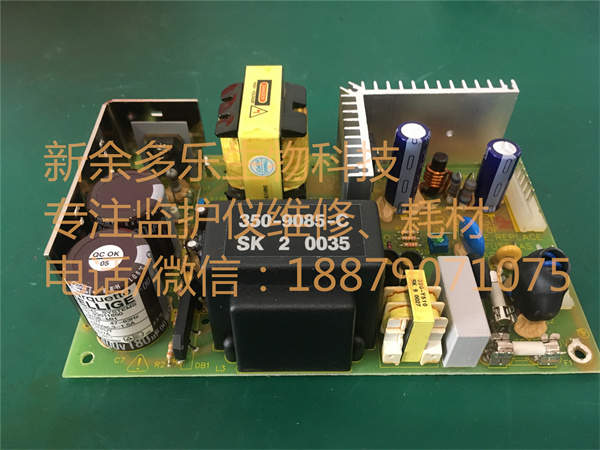 GE Marquette CardioServ Power Board SN00 3556521 - 3.jpg