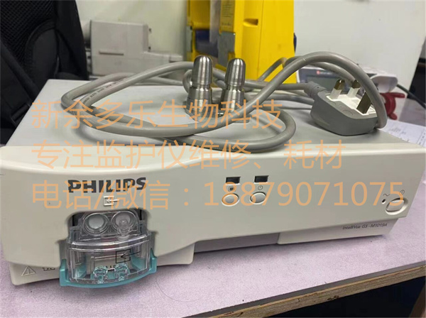 Philips IntelliVue G5 Model M1019A Gas Monitor Module.jpg Philips IntelliVue G5 Model M1019A Gas Monitor Module.jpg