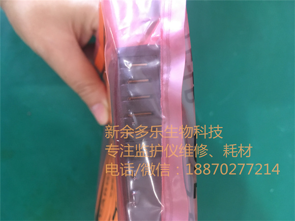 飛利浦 ME202C 電池