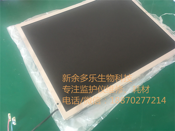 飛利浦MP70顯示屏，帶觸摸選項型號 NL10276BC30-17 453564255081