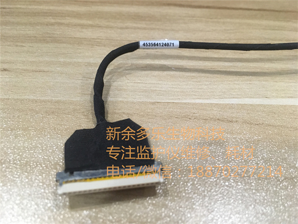 Philips VM6 LVDS cable - 6.jpg Philips VM6 LVDS cable - 6.jpg