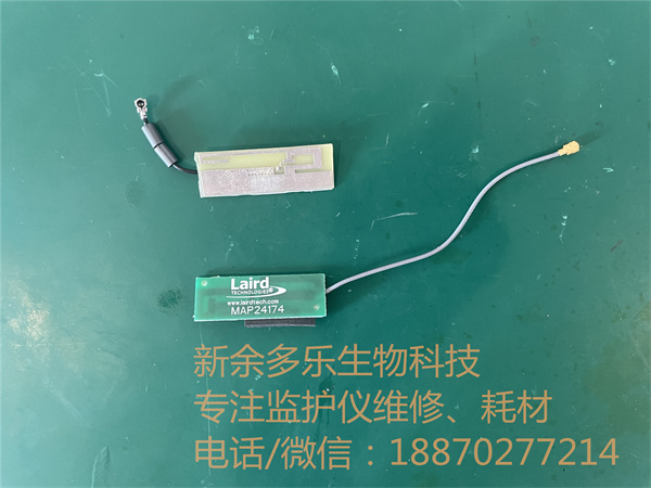 飛利浦MX40 Can 1.4 GHz無(wú)線電接收天線（8）.jpg