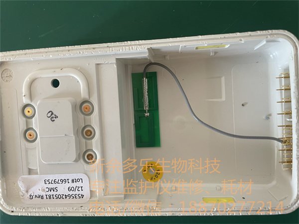 飛利浦MX40后殼全新原裝453564205181 LOT 16679753jpg 飛利浦MX40后殼全新原裝453564205181 LOT 16679753jpg