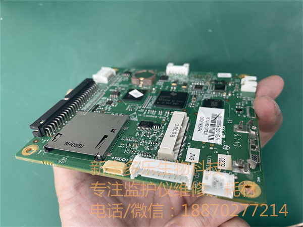 邁瑞IMEC10監(jiān)護(hù)儀顯示板051-000829-00 jpg