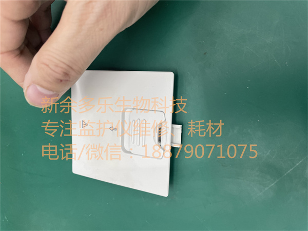 理邦I(lǐng)M60電池蓋21.51.410848 jpg