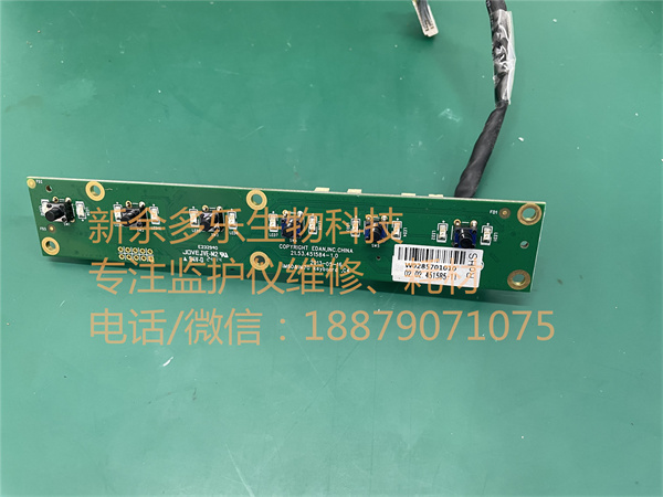 理邦I(lǐng)M60監(jiān)護(hù)儀按鍵板02.03.451585-11 jpg 理邦I(lǐng)M60監(jiān)護(hù)儀按鍵板02.03.451585-11 jpg