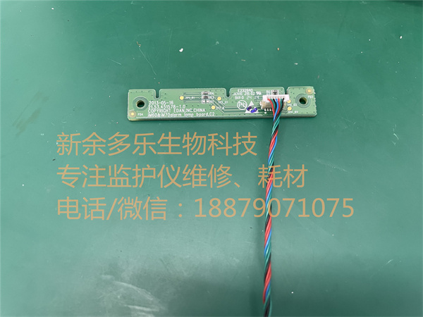 理邦I(lǐng)M60監(jiān)護(hù)儀報(bào)警指示板 jpg