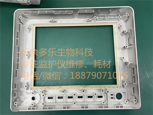 理邦IM60監(jiān)護儀前殼.jpg