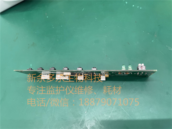 邁瑞PM7000監(jiān)護(hù)儀底部按鍵板（7001-30-67441） jpg